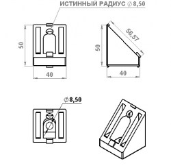 Соединительный упор 45 градусов 40 мм чертеж